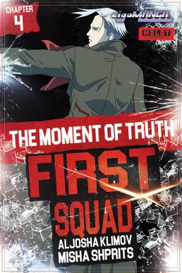 First Squad - Issue 4
