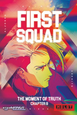 First Squad - Issue 8