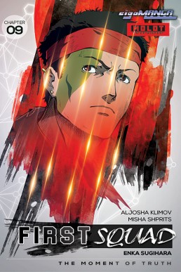 First Squad - Issue 9