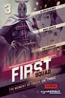 First Squad - Issue 3