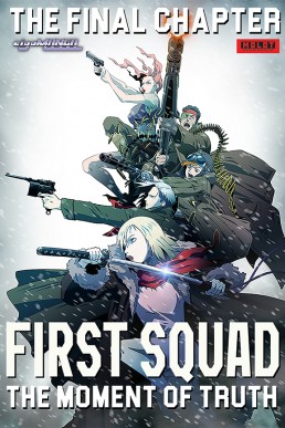 First Squad - Issue 12
