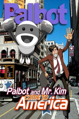 Palbot - Volume 1