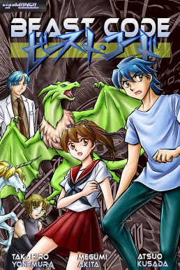 Beast Code - Volume 1