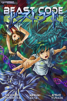 Beast Code - Volume 1<br/>  [Variant Cover]