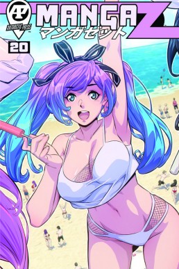Manga Z - Issue 20