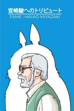 FAME: Hayao Miyazaki - The Magic of Studio Ghibli - Issue 59