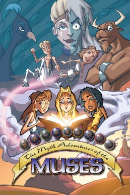 Myth Adventures of the Muses: Trade Paperback - Volume 1 (Coming Soon)