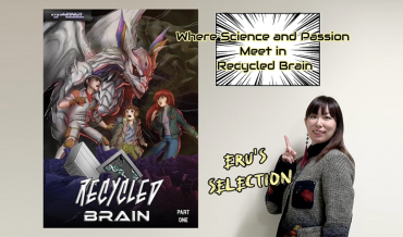 Eru’s Selection: Where Science and Passion Meet in Recycled Brain